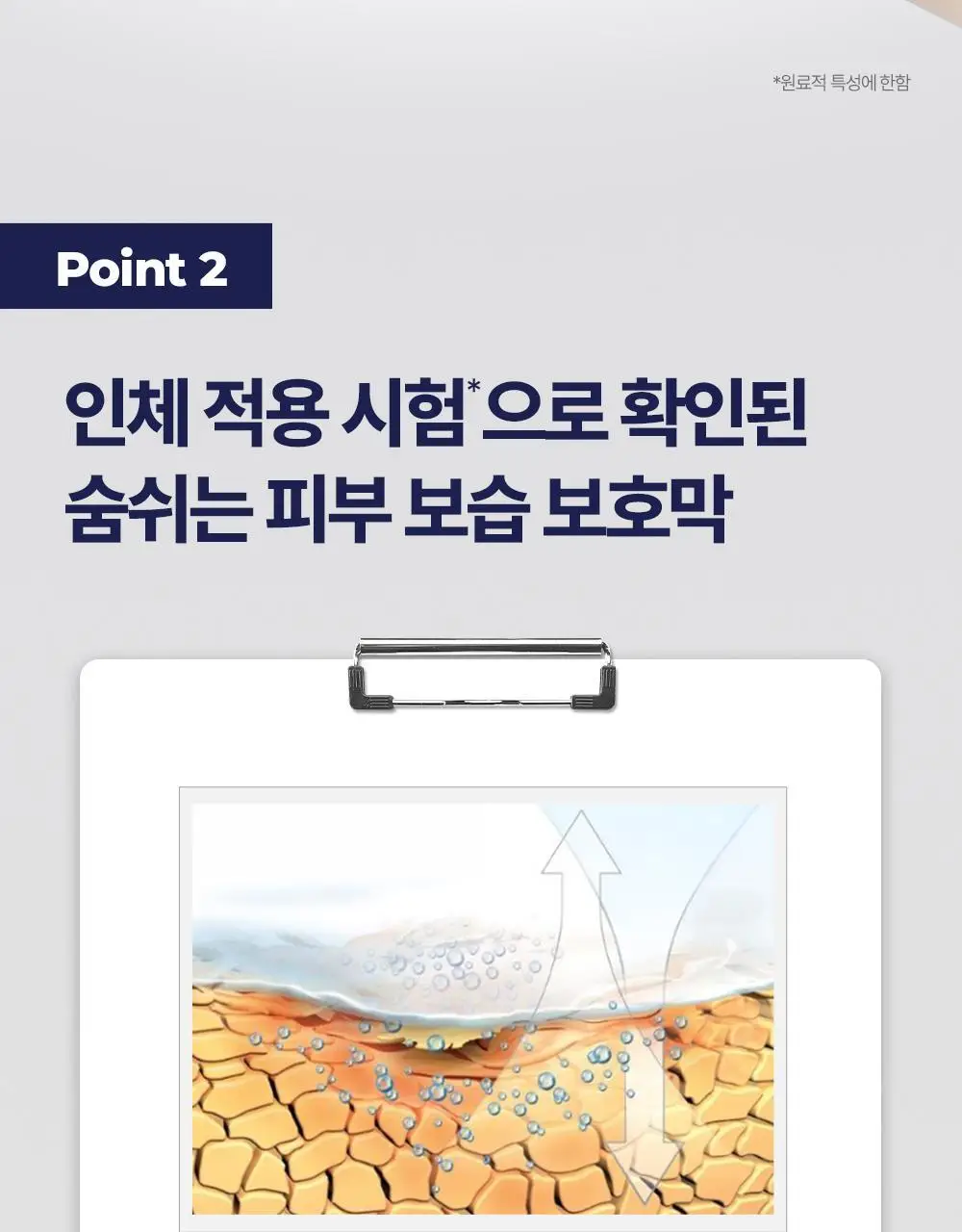 [정품/올영단독] 유세린 아쿠아퍼 오인트먼트 449ml 상세페이지 9